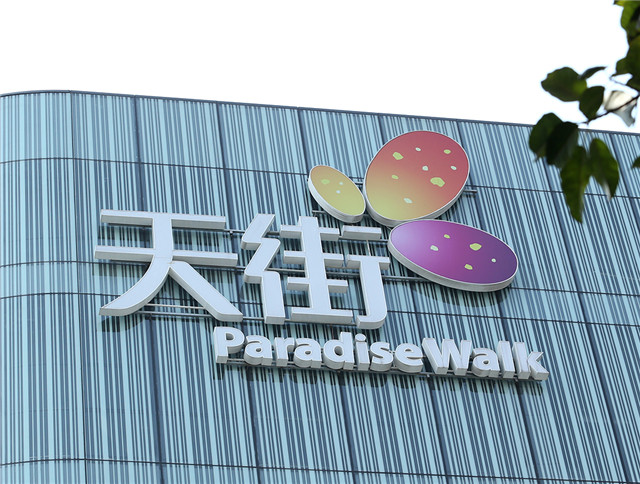 发光字、金属字