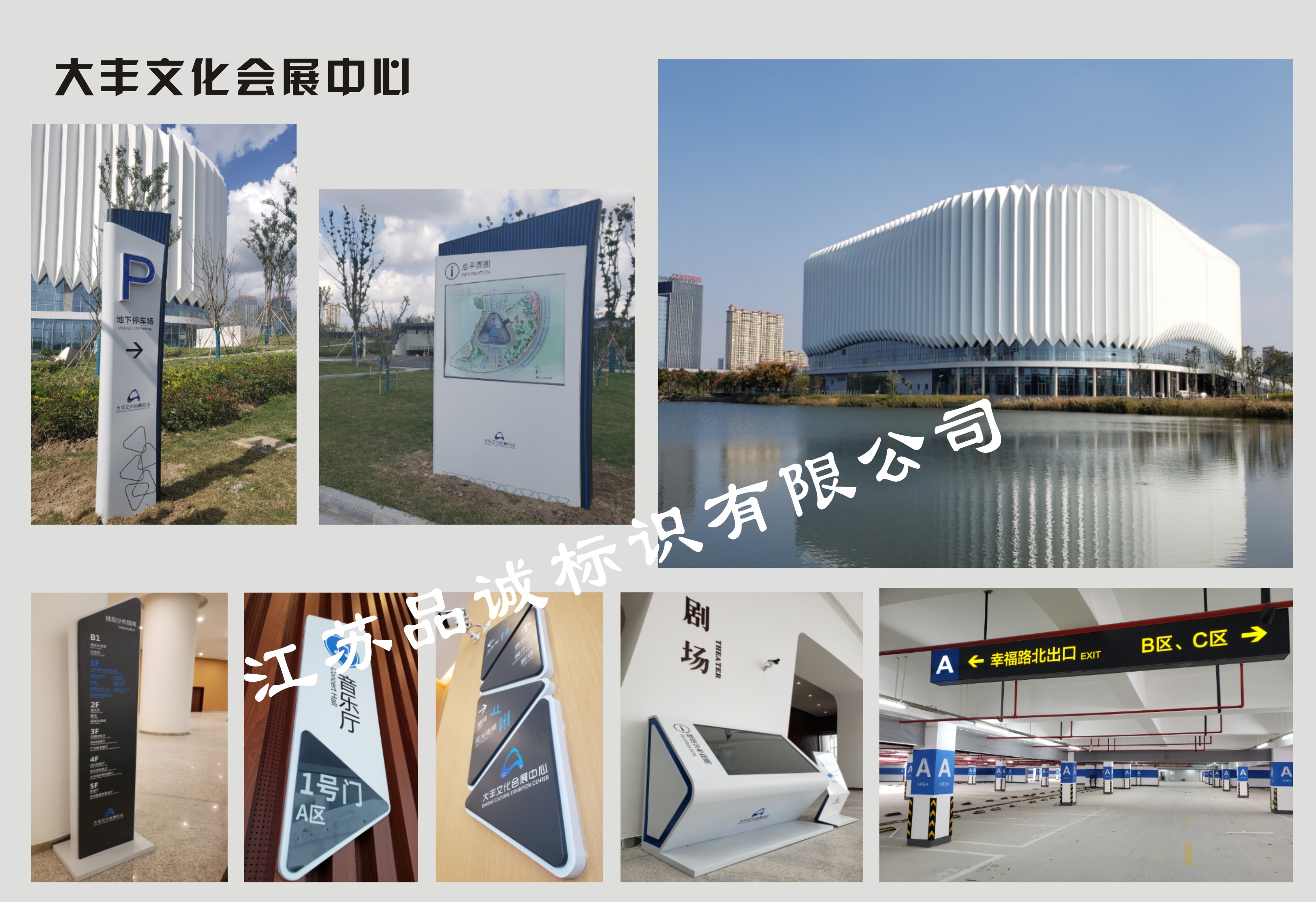大丰会展中心.jpg