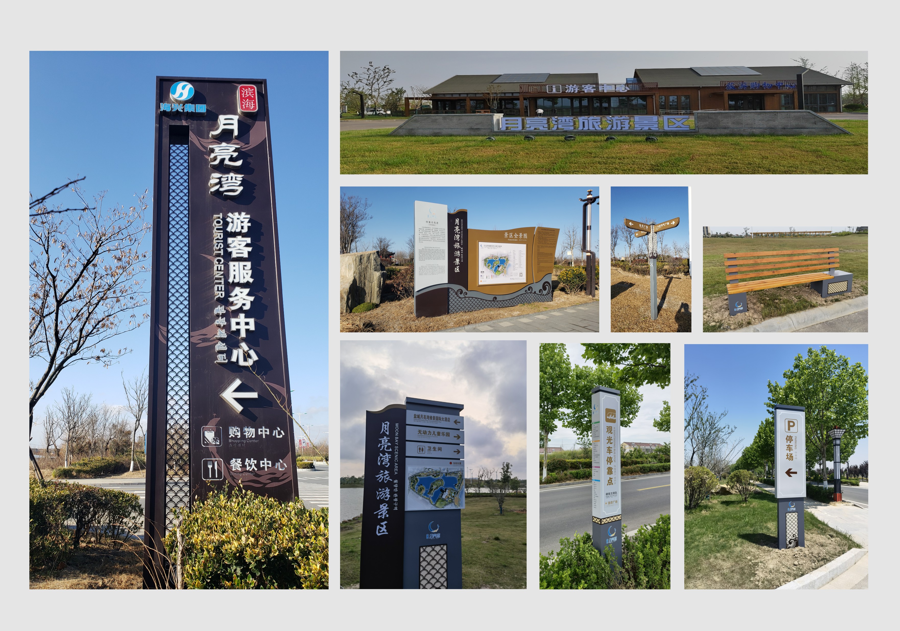 月亮湾.jpg